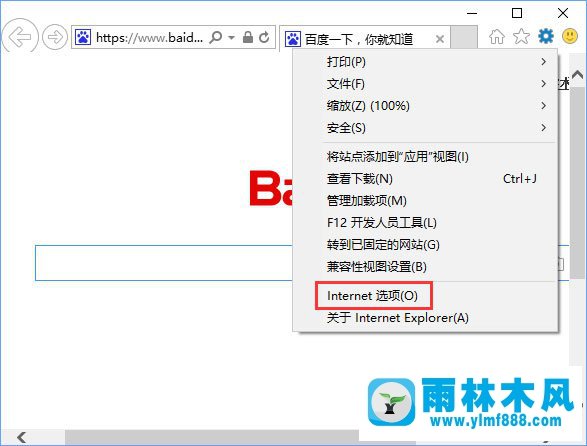 雨林木风win10玩儿lol提示不能连接服务器怎么回事