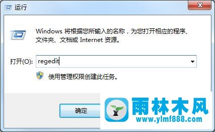 win7备份注册表怎么恢复