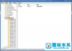 win7注册表怎么删除家庭组图标