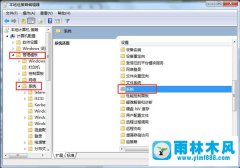 win7注册表被禁用怎么恢复