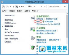 win8触摸板灵敏度在哪调节