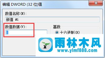 雨林木风win7禁止桌面存放文件怎么办