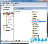 win7鼠标不能拖动文件怎么办