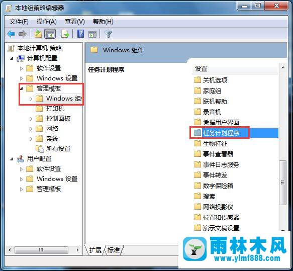 win7鼠标不能拖动文件怎么办