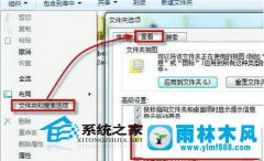 Win7系统CMD命令出错怎么办