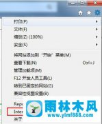 Win7怎么设置IE分级审查