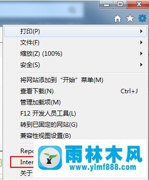 Win7怎么设置IE分级审查