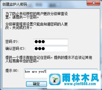 Win7怎么设置IE分级审查