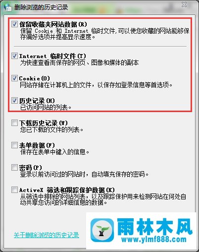 Win7系统无法打开浏览器怎么解决