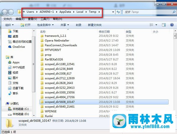 Win7系统无法打开浏览器怎么解决