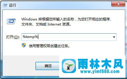 Win7系统无法打开浏览器怎么解决