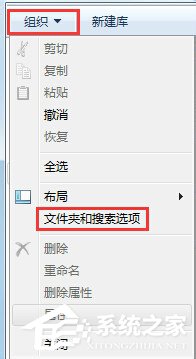 win7找不到ProgramData文件怎么办