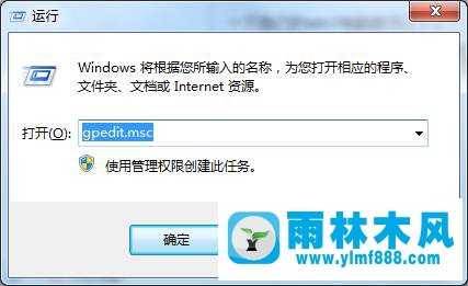 win7为什么提示没有权限修改时间