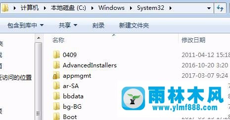 雨林木风Win7系统缺失dxgi.dll怎么办