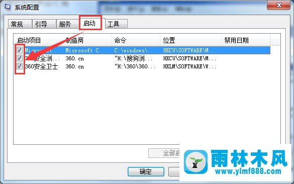 win7apple mobile device不能启动怎么办