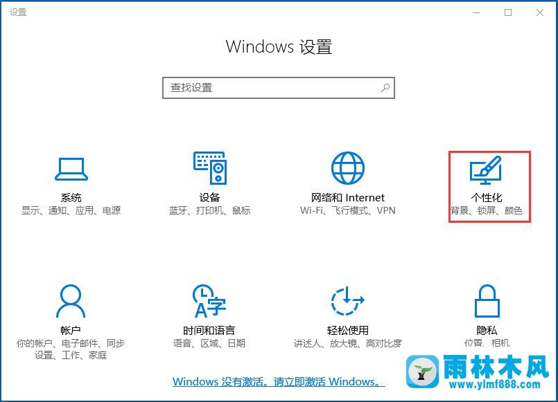 Win10系统下如何找回不见的音量控制