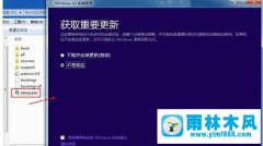 Win10系统安装iso镜像文件的操作步骤