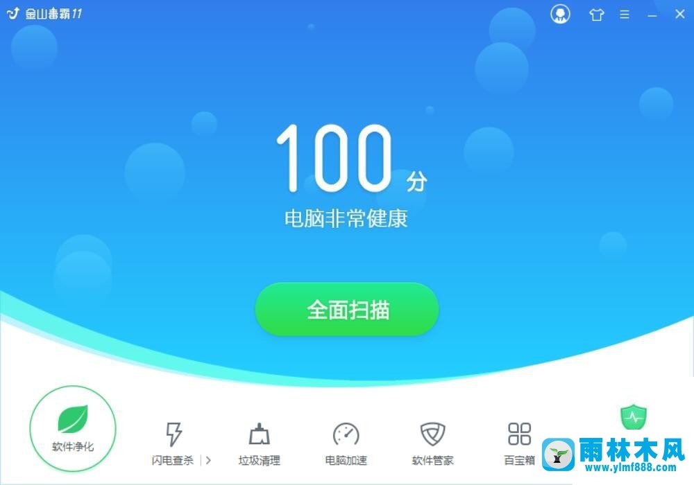 在Win10系统中勒索病毒怎么预防