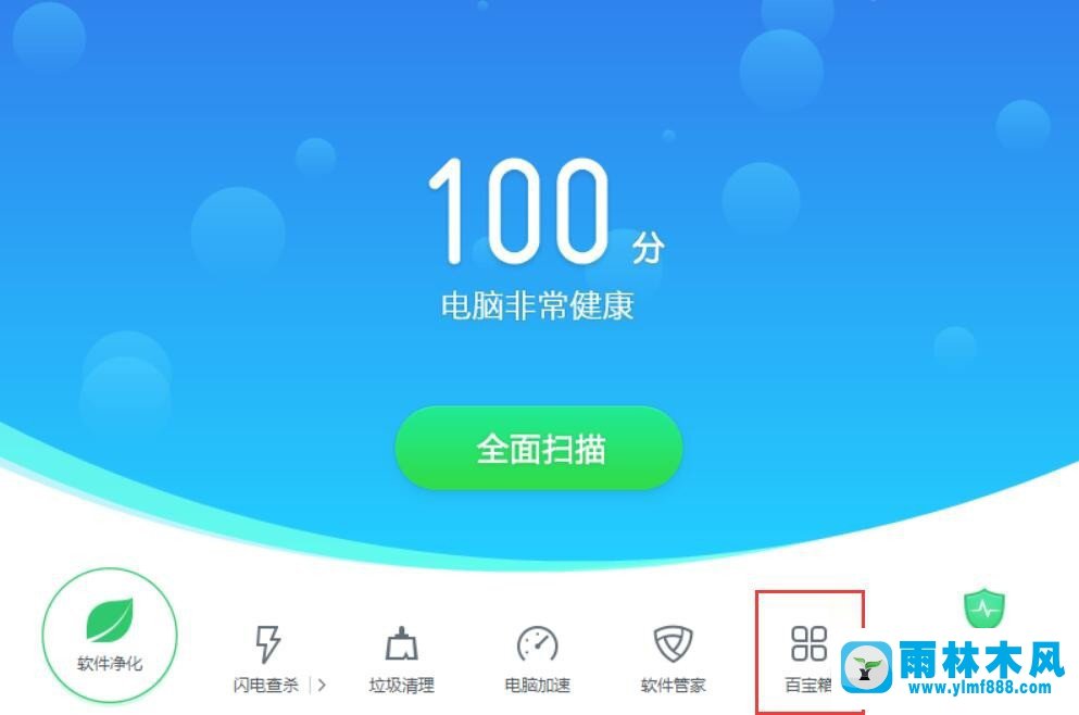 在Win10系统中勒索病毒怎么预防