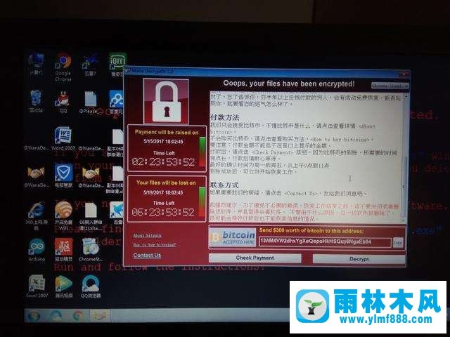 在Win10系统中勒索病毒怎么预防