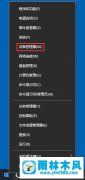 Win10系统的光驱要如何禁用