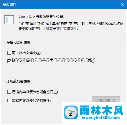 win10搜索系统设置提示找不到内容怎么办