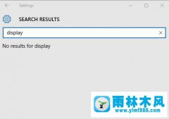 win10搜索系统设置提示找不到内容怎么办
