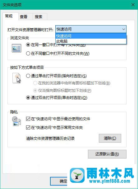 win10资源管理器库文件夹在哪恢复