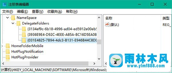 win10资源管理器库文件夹在哪恢复