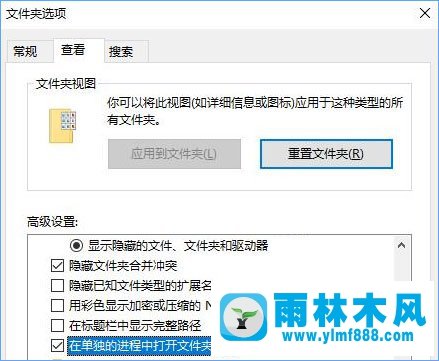 win10打开文件夹显示假死状态怎么办