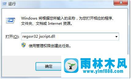 win7网页页面显示崩溃怎么办