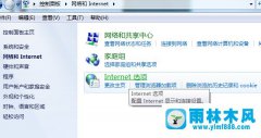 win7在哪取消自动保存网页密码功能