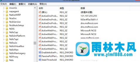 win8在哪取消开机浏览器自启动