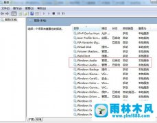 win7不能打开windows Audio服务怎么办