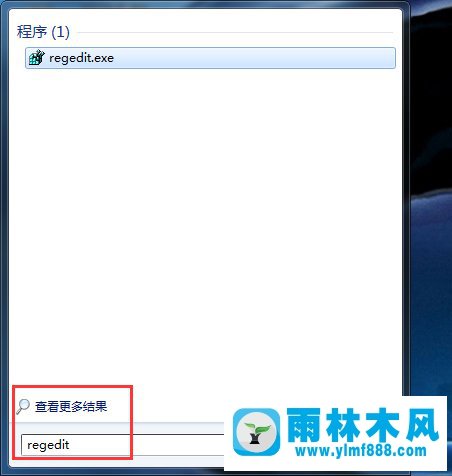 Win7系统下IE浏览器中毒了怎么办