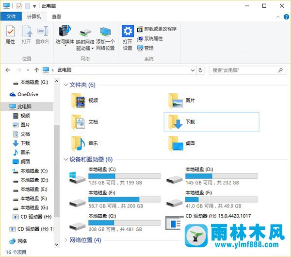 怎么清除win10设备驱动器中的多余选项