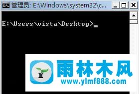 Win7系统命令提示符怎么快速打开