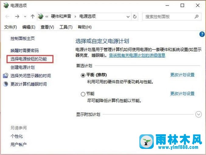 Win10系统的开机速度怎样提高