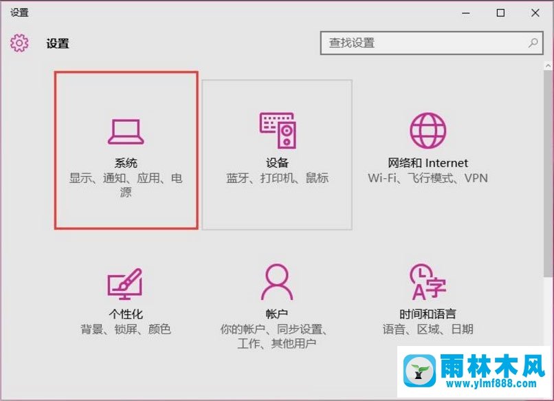 Win10系统的开机速度怎样提高