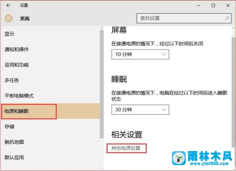 Win10系统的开机速度怎样提高