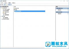 win10系统事件查看器一直自动弹出怎么办