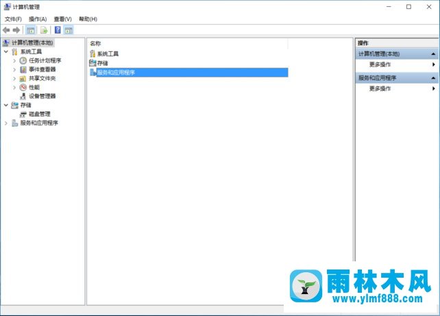 win10系统事件查看器一直自动弹出怎么办