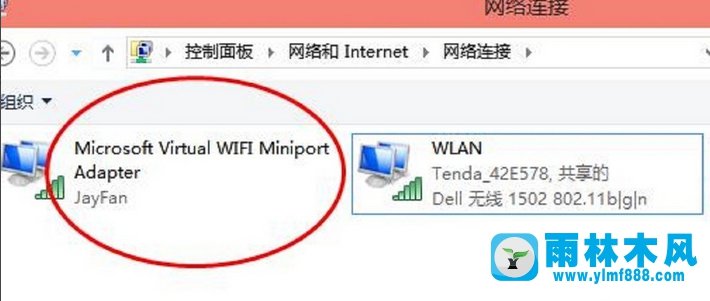 win10系统wifi热点怎么设置