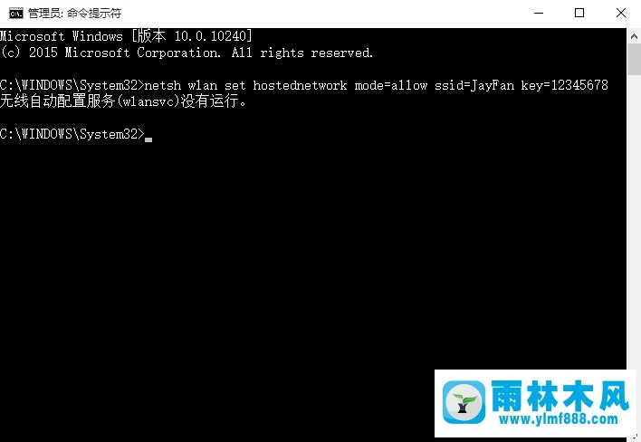 win10系统wifi热点怎么设置