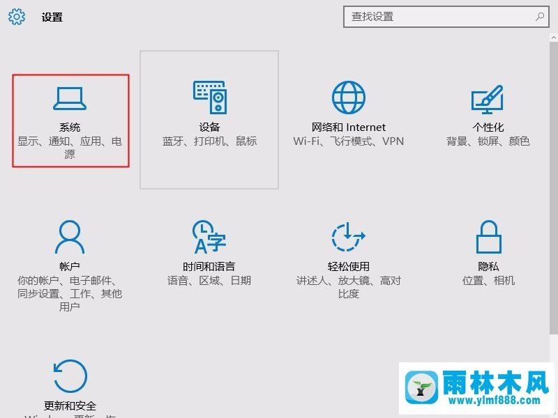 Win10系统浏览器自带字体模糊怎么办