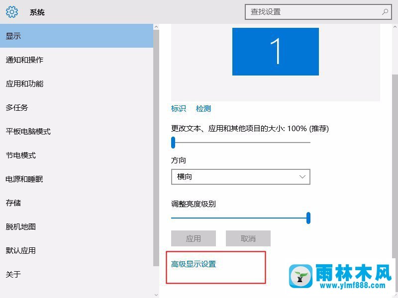 Win10系统浏览器自带字体模糊怎么办