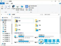 win10资源管理器一直自动刷新怎么回事