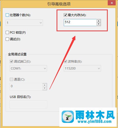 Win10系统如何解决小娜没有声音的问题