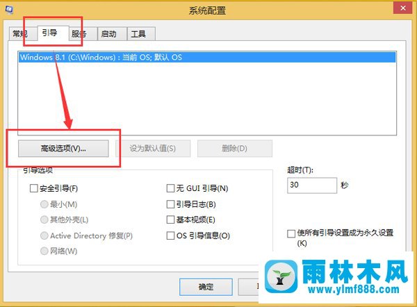 Win10系统如何解决小娜没有声音的问题