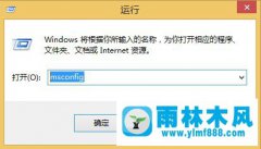 Win10系统如何解决小娜没有声音的问题